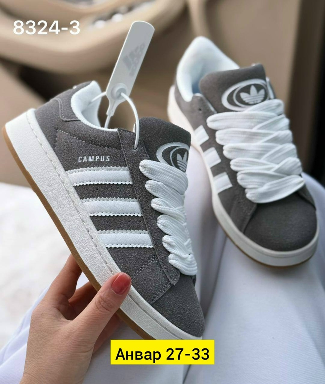 кроссовки adidas campus,кроссовки adidas,,кроссовки adidas originals,кроссовки женские adidas