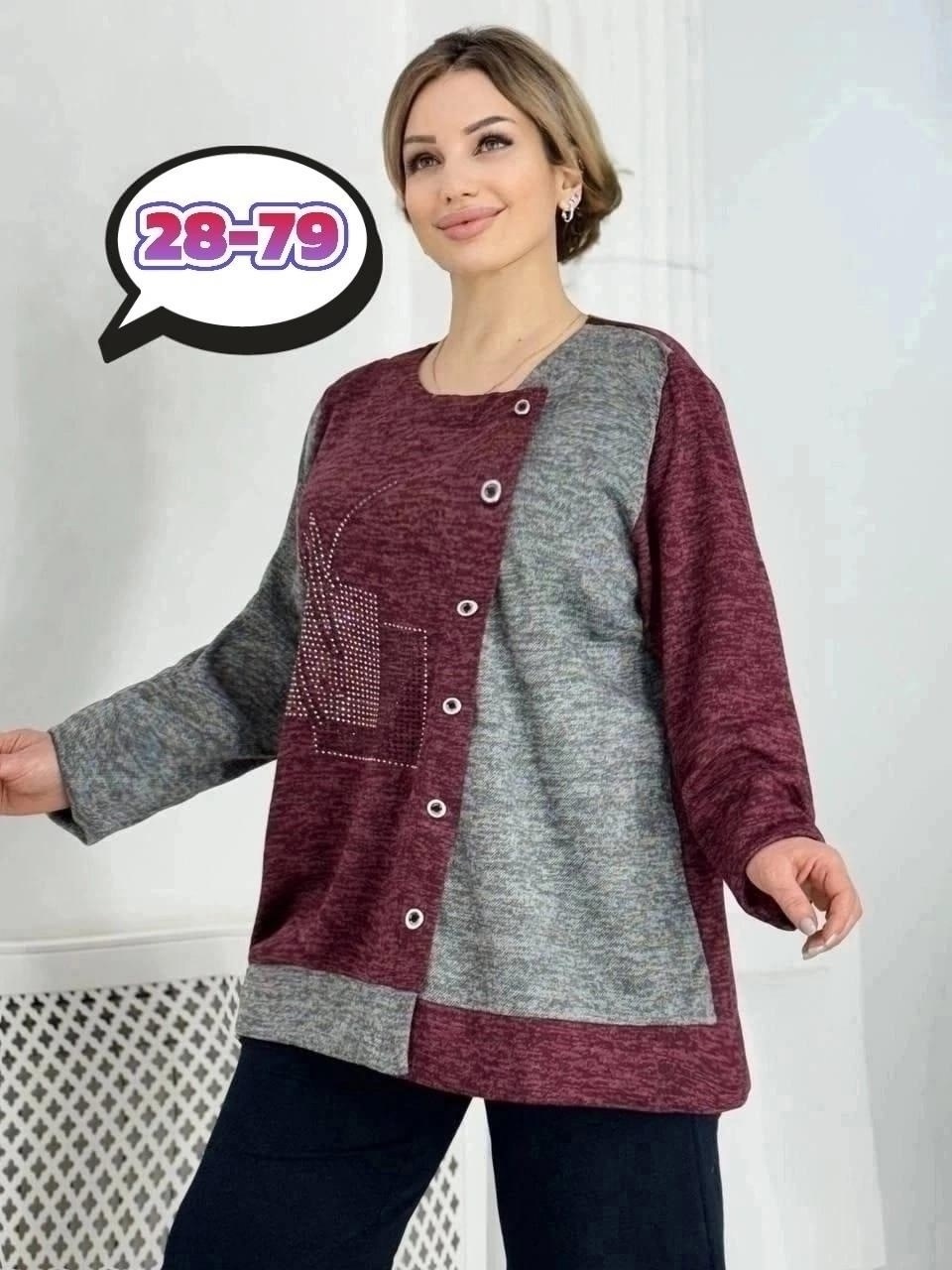 теплая кофта больших размеров,туника большие размеров,женская кофта,женская кофточка,туника женская