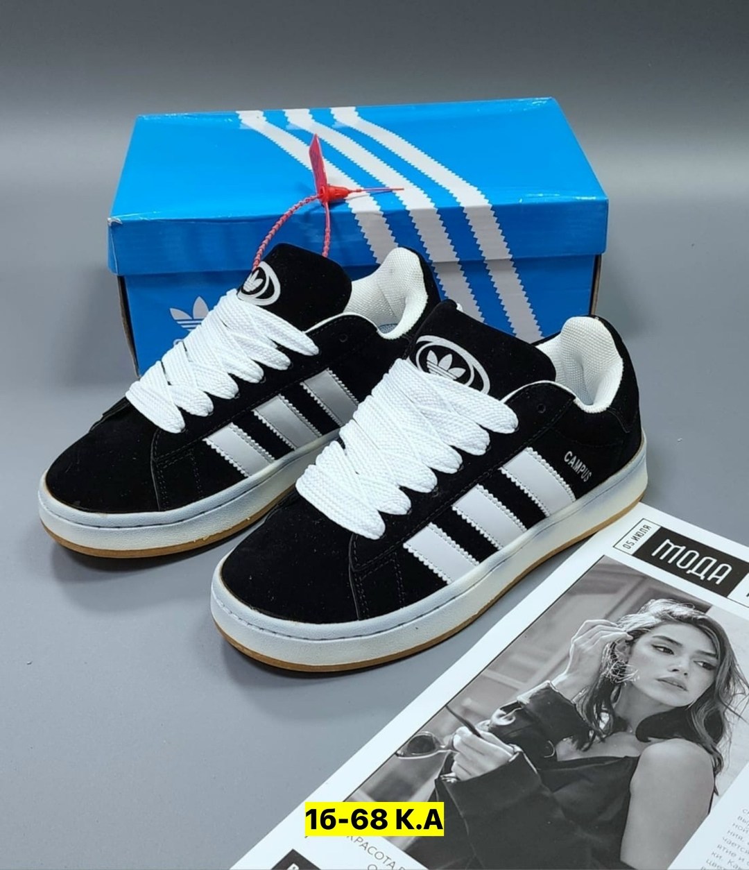 кроссовки adidas,кроссовки adidas campus,,кроссовки кампусы,кроссовки адидас