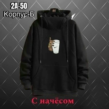 кофта толстовка,толстовка подростковая,одежда толстовка,толстовка повседневная,худи толстовка