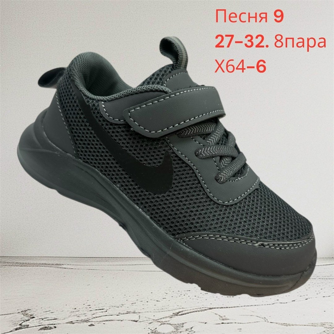 детские кроссовки,детские кроссовки nike,кроссовки,кроссовки nike,кроссовки летни