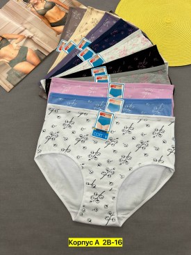 Нижнее белье