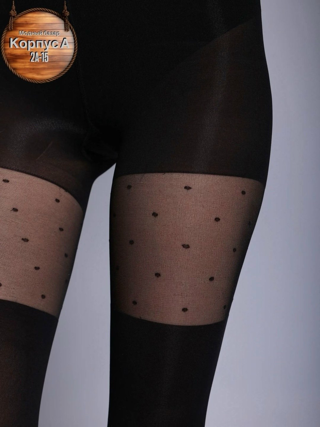 колготки капроновые с имитацией чулок,колготки сетка с имитацией чулок,женские колготки с имитацией чулок,колготки гольфы женские,колготки с имитацией чулка