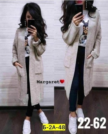 кардиганы женские,кардиган женский,кардиган,вязаный длинный кардиган,вяжем кардиган