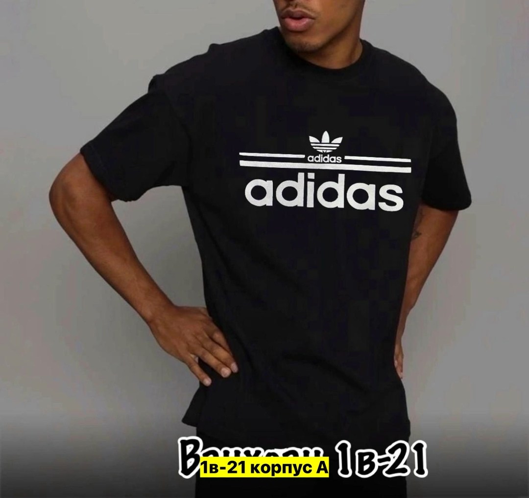 футболка adidas из хлопка adidas белая,мужская футболка adidas,футболки адидас,футболки мужские,adidas originals adidas