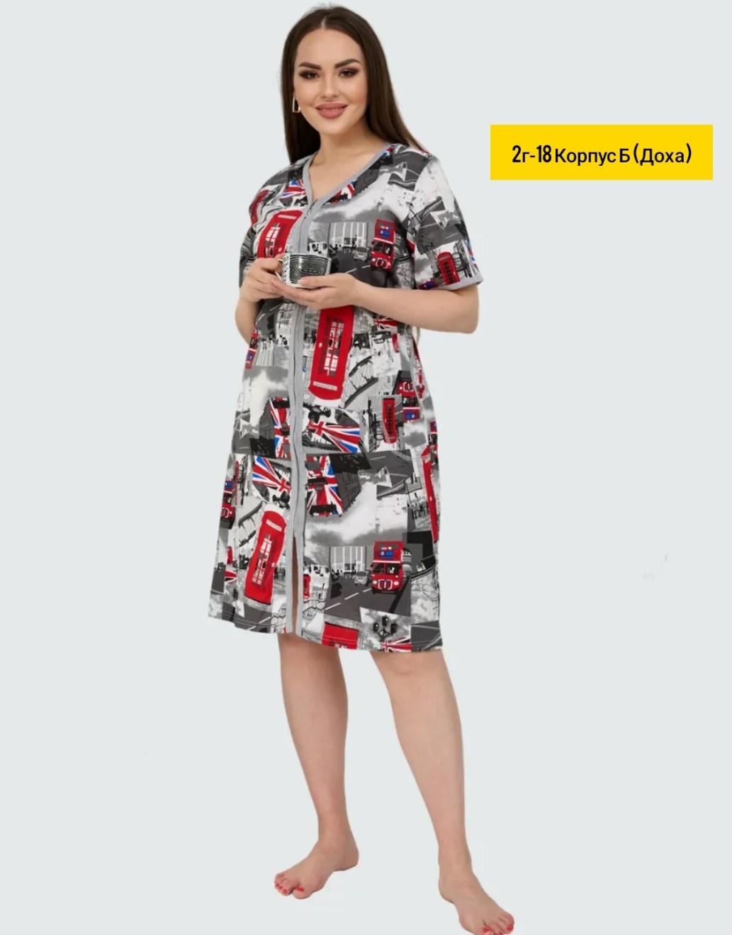 халат женский,халат трикотажный домашний,халат трикотажный,халат женский домашний,халат женский пижама