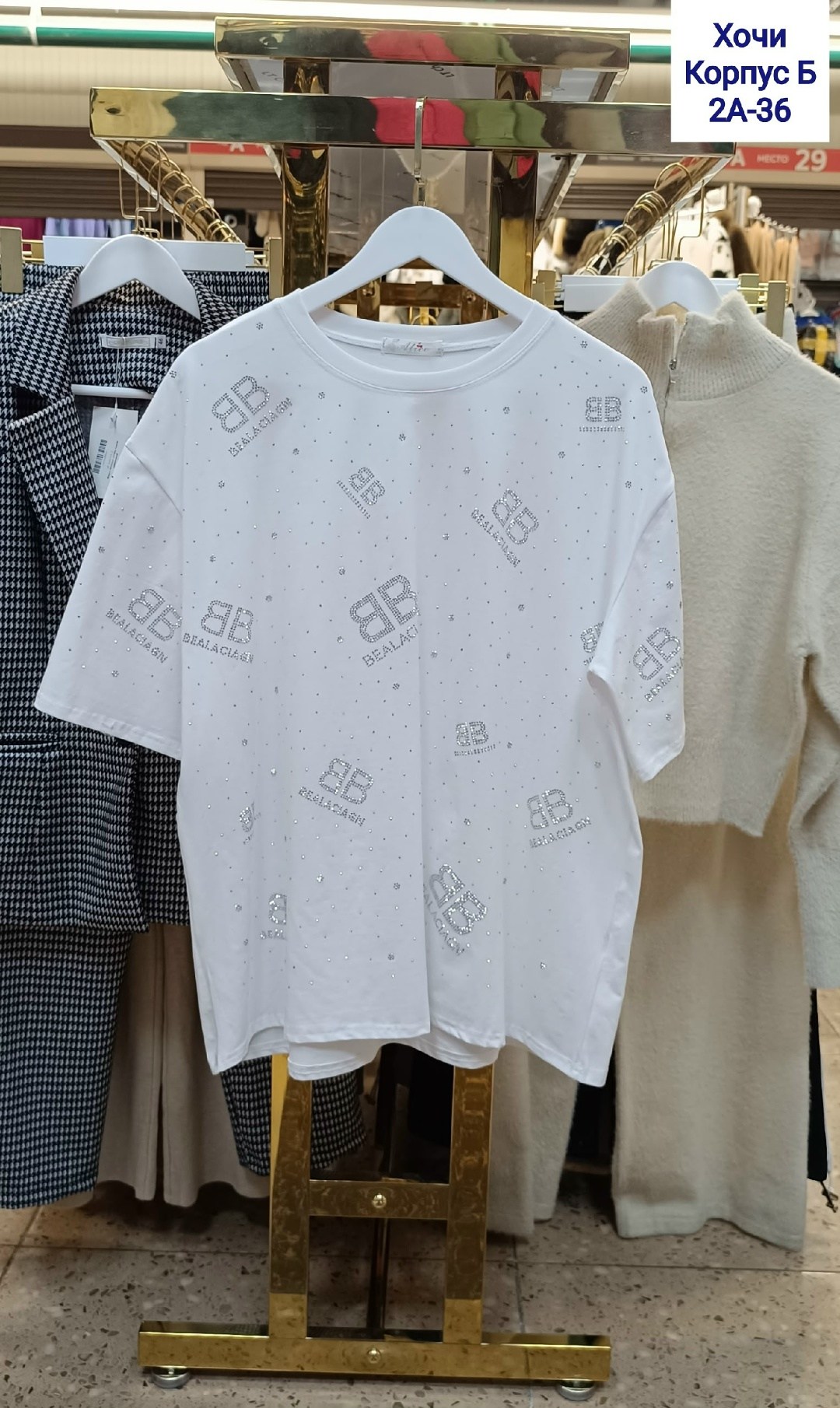 женская футболка,белая женская футболка,футболки модные,женская футболка оверсайз,майка футболка