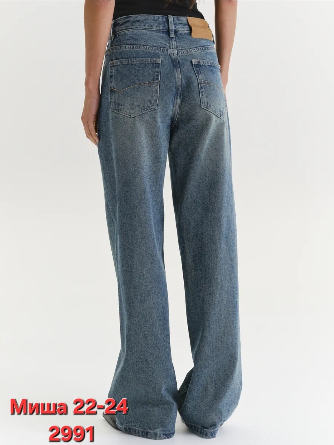 женские джинсы,джинсы,джинсы широкие женские,джинсы прямые широкие,джинсы широкие