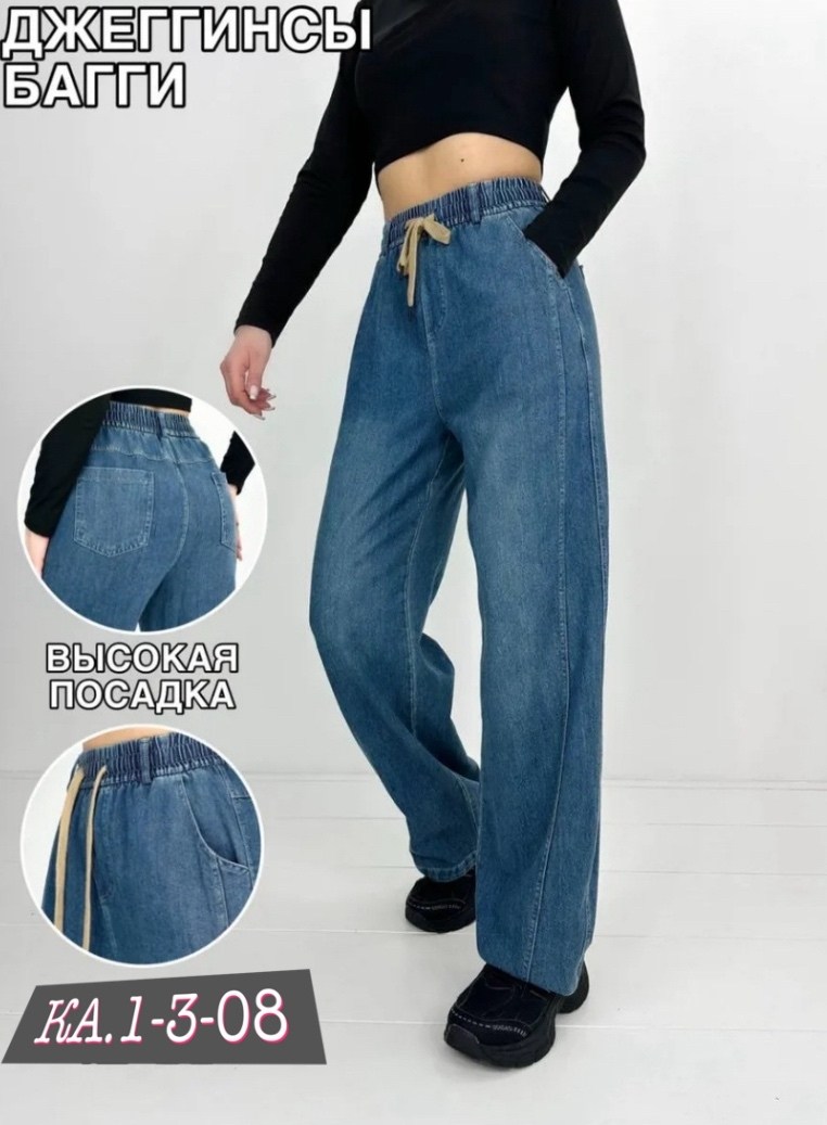женские джинсы,джинсы джинсы,джинсы широкие на резинке клеш h&a collection,джинсы,джинсы палаццо с высокой посадкой