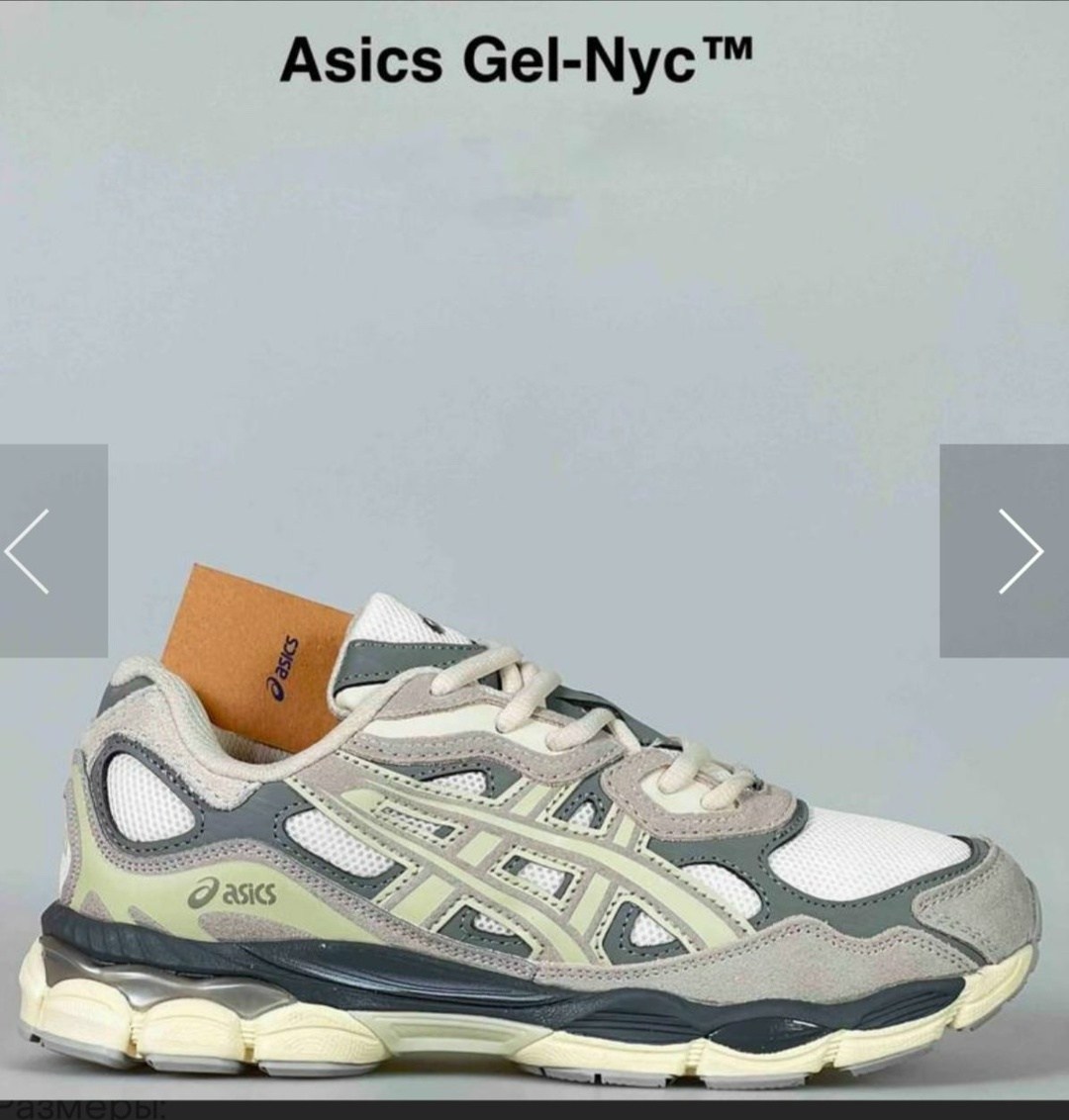 кроссовки asics gel-nyc,кроссовки asics,кроссовки asics gel,asics gel nyc grey,кроссовки