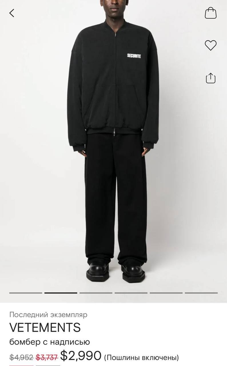 куртка оверсайз,vetements бомбер,толстовка,одежда для мужчин