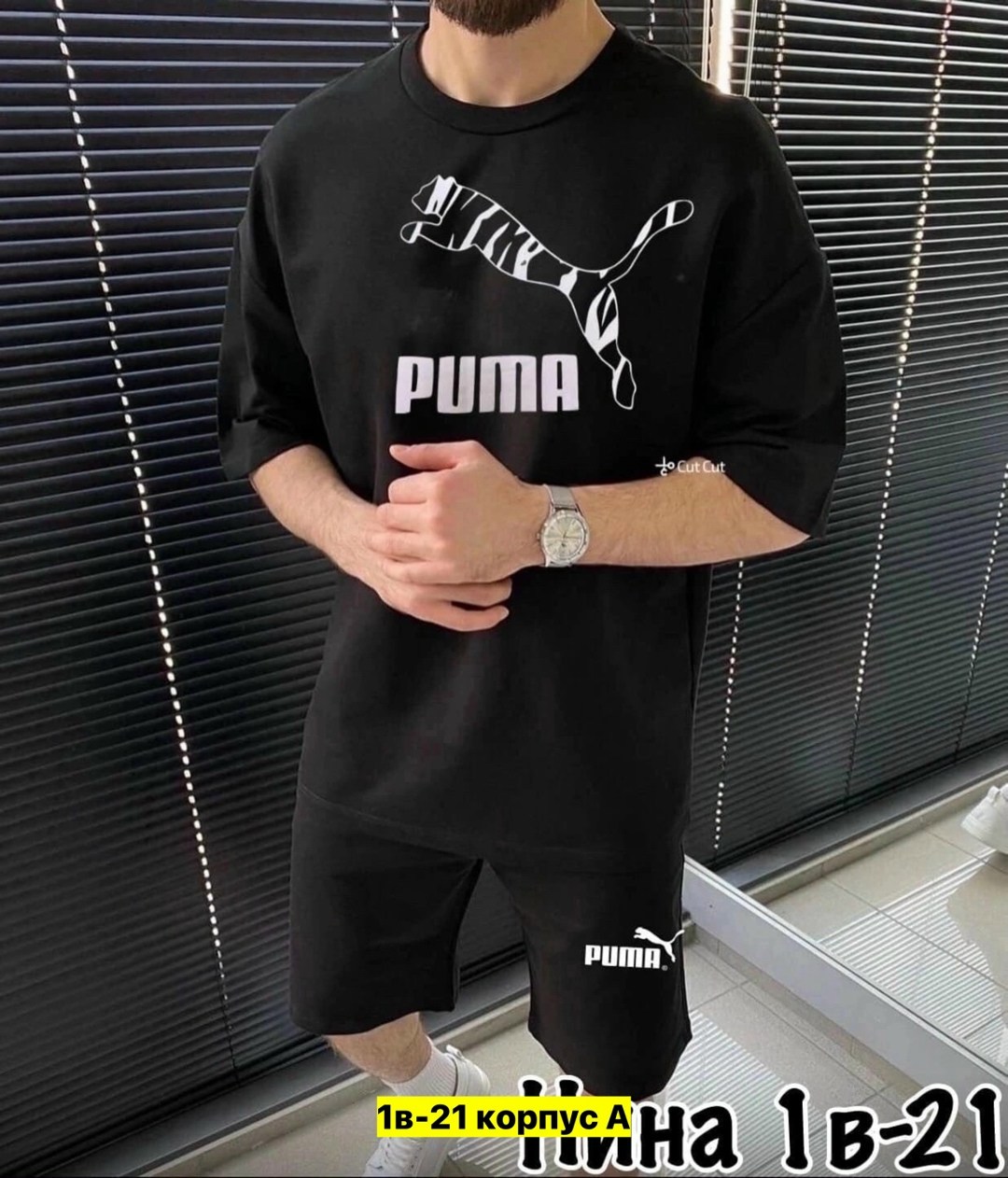 мужские спортивные костюмы,мужской спортивный костюм с шортами летний,спортивный костюм мужской nike,мужской спортивный костюм летний,костюм мужской