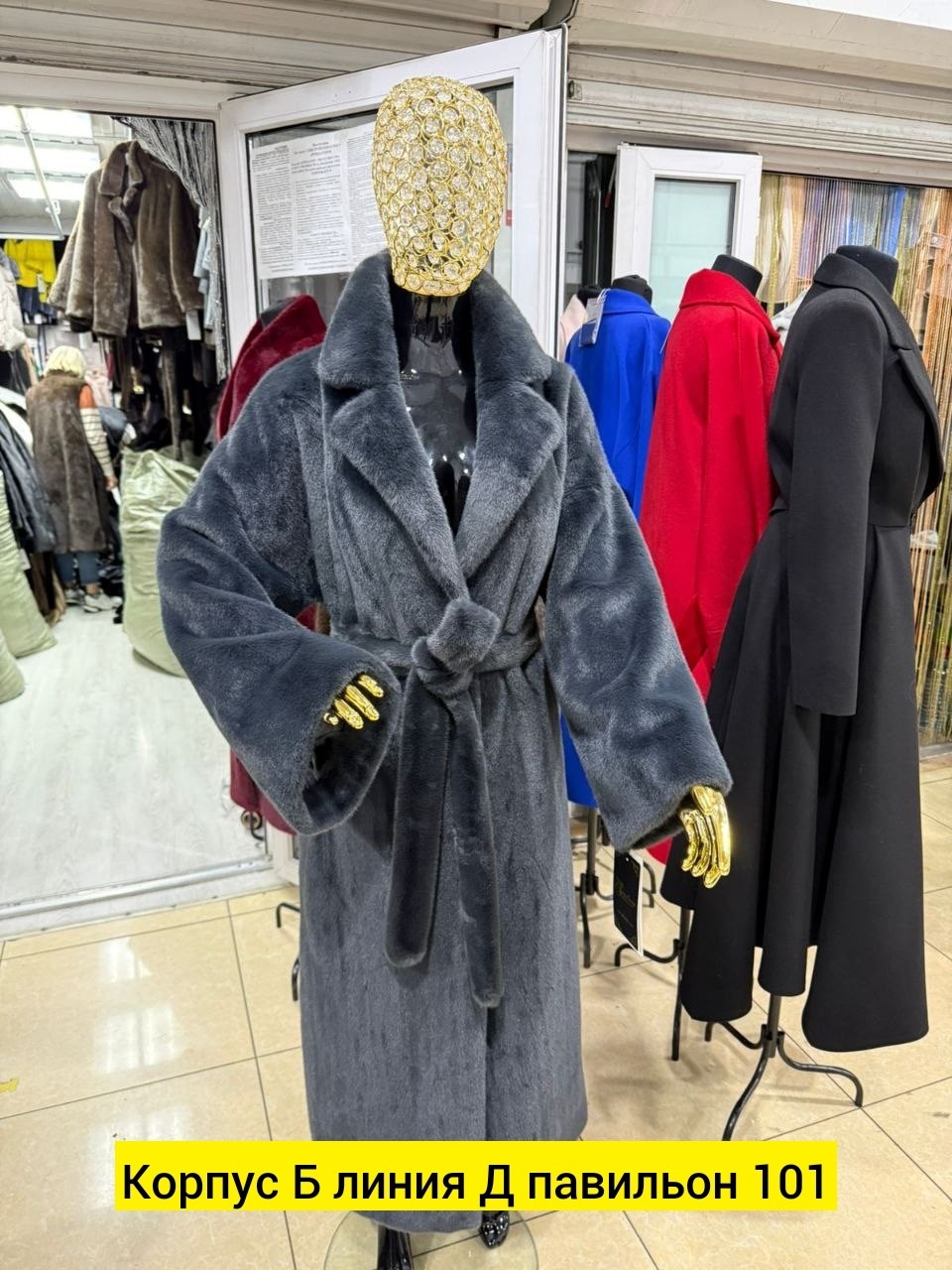 женская длинная шуба из меха норки,норковая шуба,длинная норковая шуба,длинная норковая шуба с английским воротником,шуба из норки