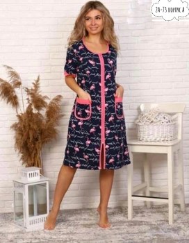 Домашняя одежда