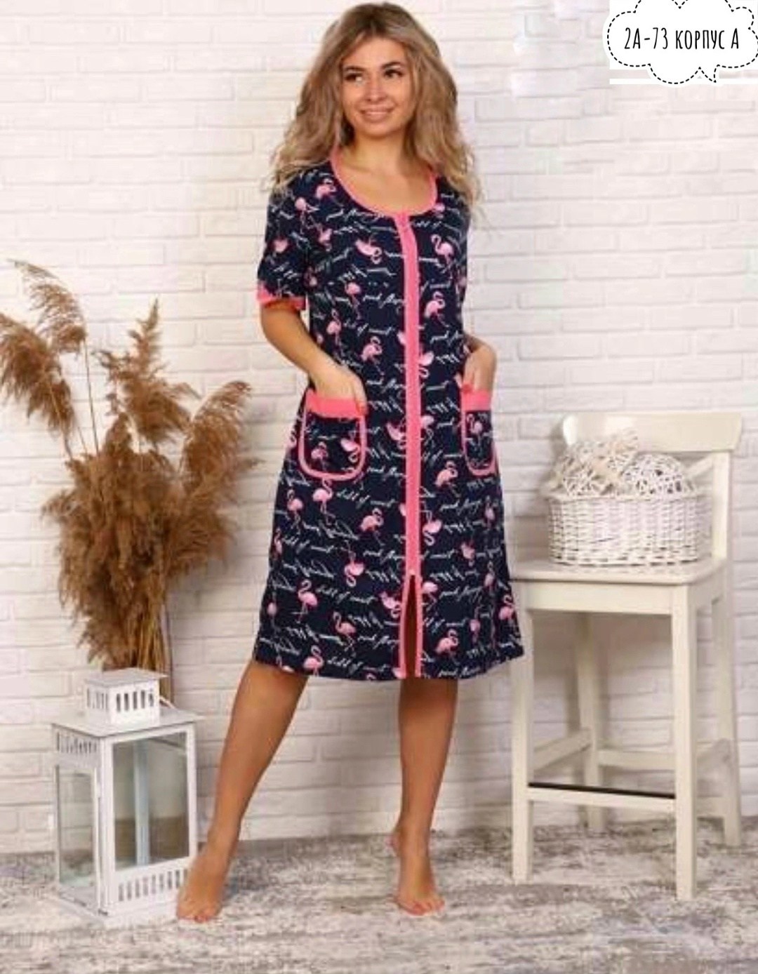 ивановотекстиль халат женский модель 124 трикотаж фламинго синий,халат женский модель 124 трикотаж (фламинго, синий),халат женский,халат женский домашний,халат женский домашний на молнии