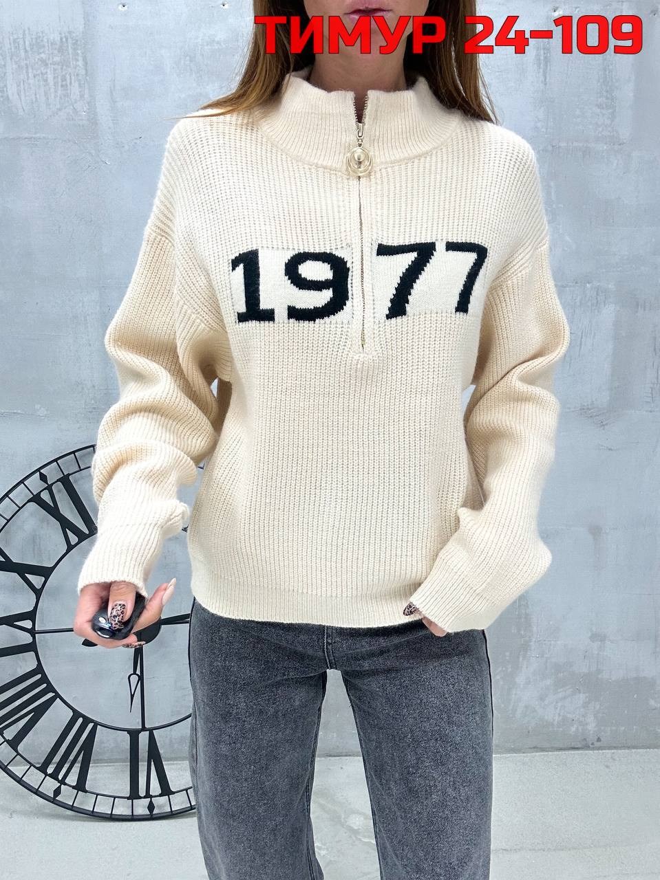 кофта женская,свитера женские,свитер оверсайз с горлом на молнии kk fashion,свитер с горлом,свитер