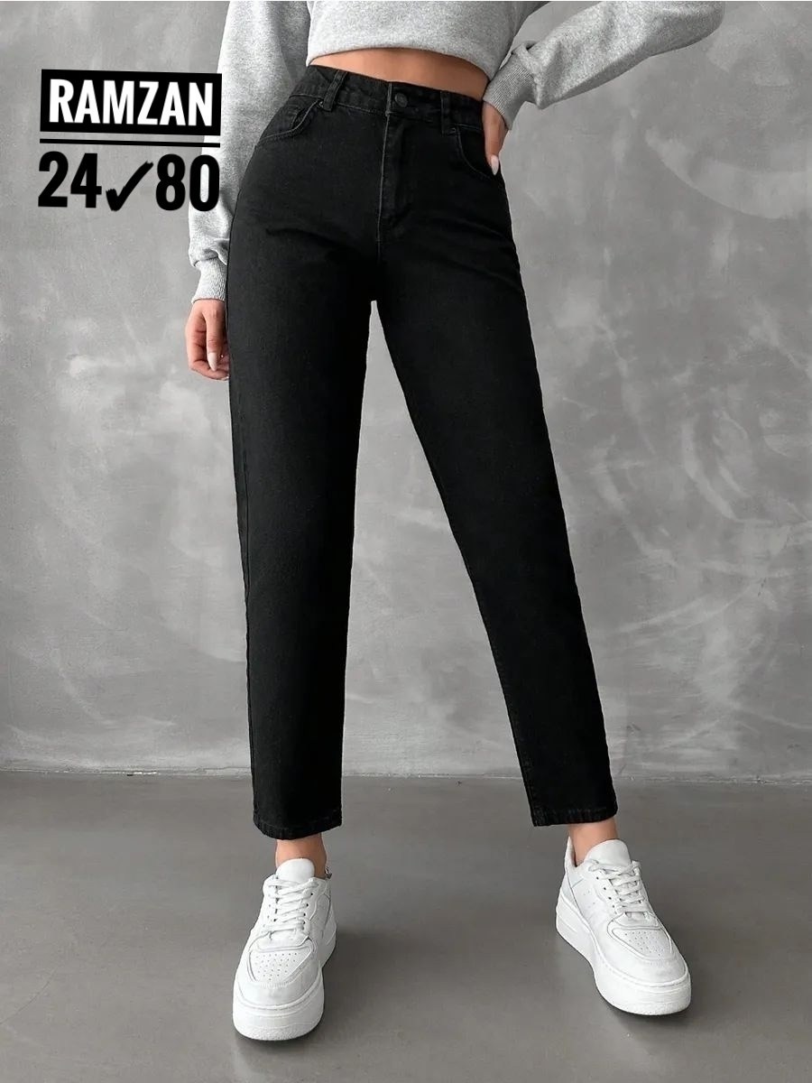 джинсы женские черные,женские джинсы,женские джинсы мом,джинсы мом черные,джинсы бананы черные lallirum