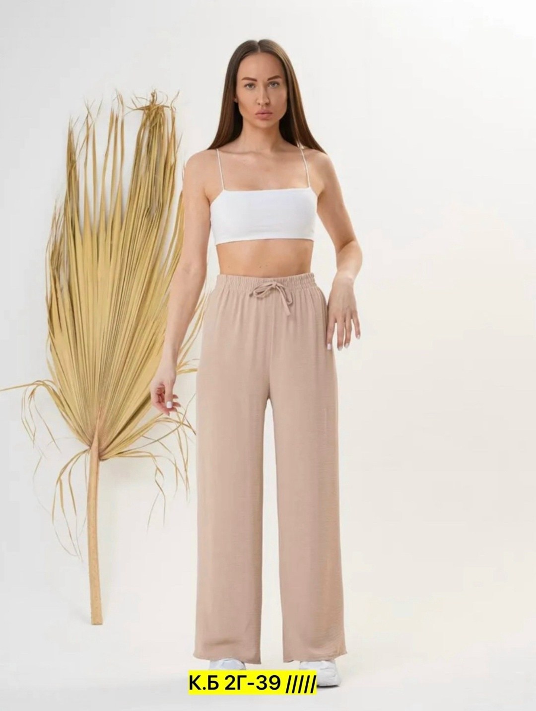 брюки женские летние палаццо широкие штаны,трикотажные брюки палаццо,брюки женские палаццо на резинке,брюки женские,брюки женские "палаццо"