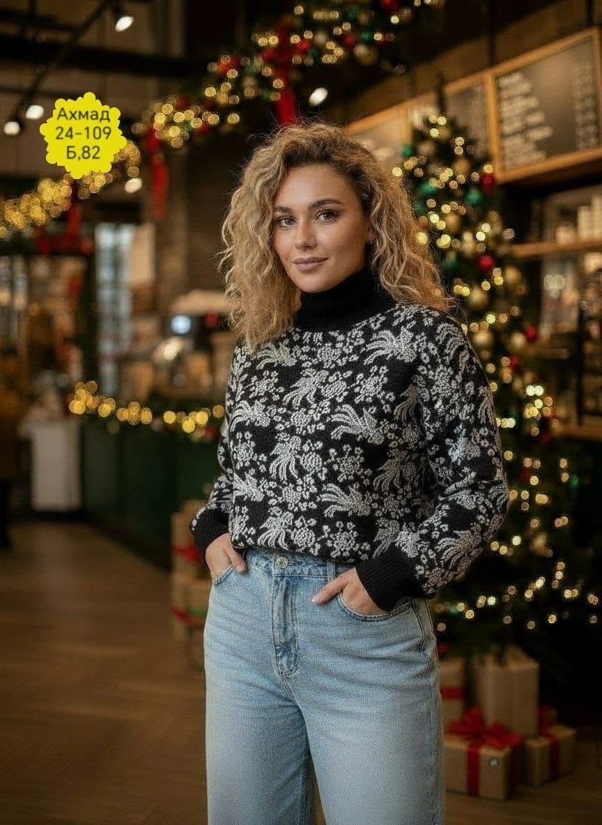 свитер женский,кофта женская,свитер,стильный свитер,кофта женская свитер