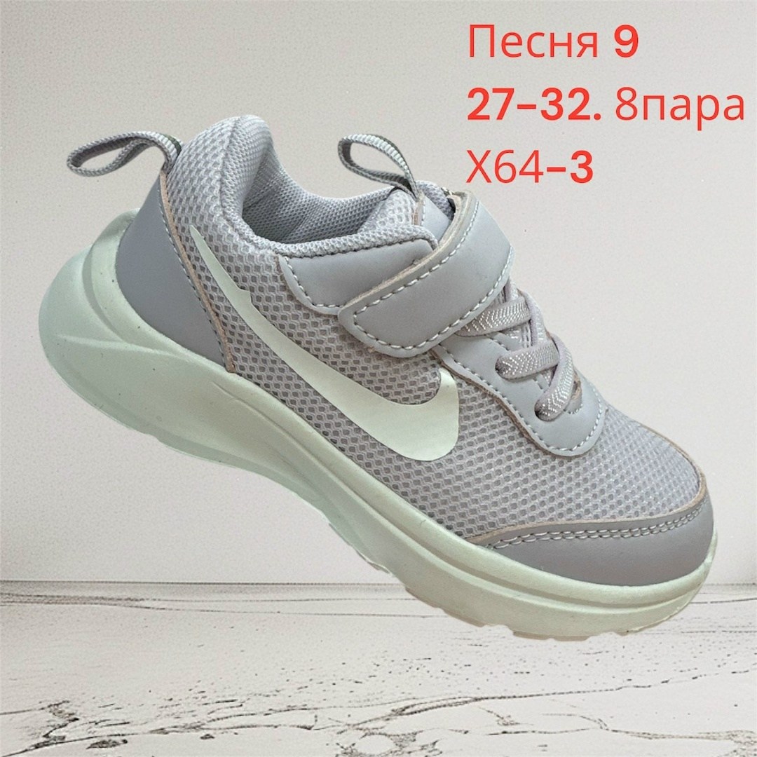 детские кроссовки,детские кроссовки nike,кроссовки,кроссовки nike,кроссовки летни