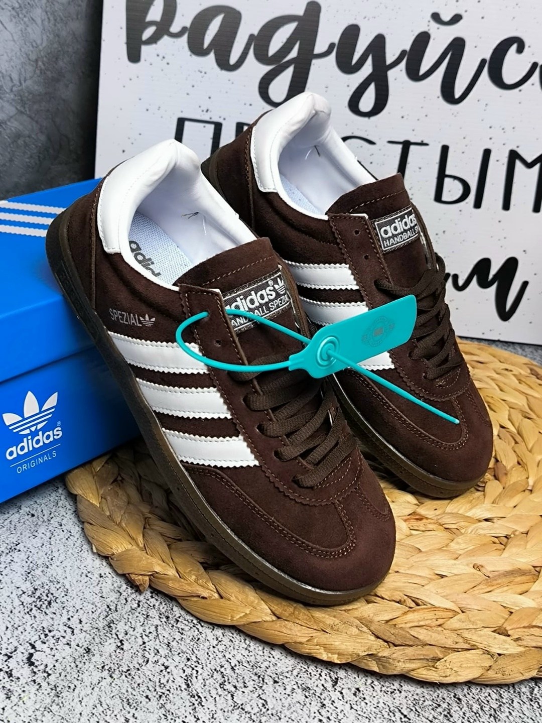 кроссовки adidas spezial,кроссовки adidas handball spezial,кроссовки adidas,,adidas spezial коричневые