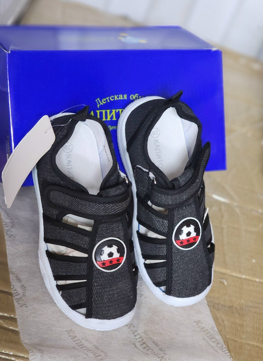 капитошка сандалии для мальчиков,сандалии капитошка,,детская ,детские сандалии