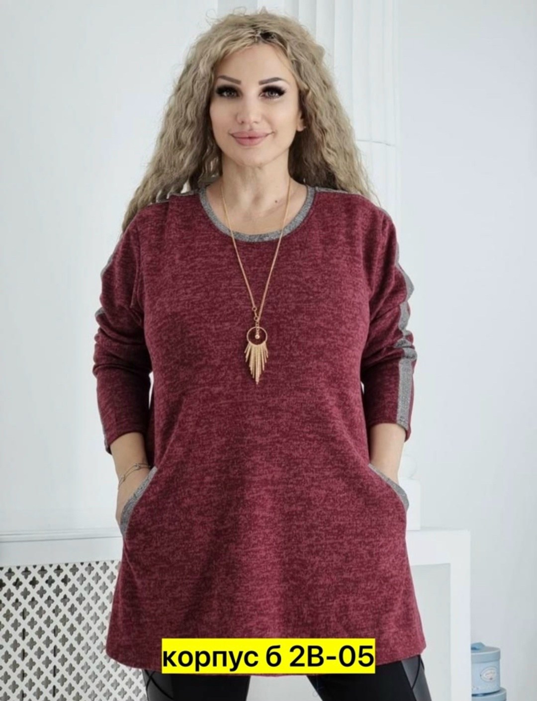 женская туника больших размеров,туника теплая большие размеры,туника больших размеров,женская туника большие размеры,женская туника