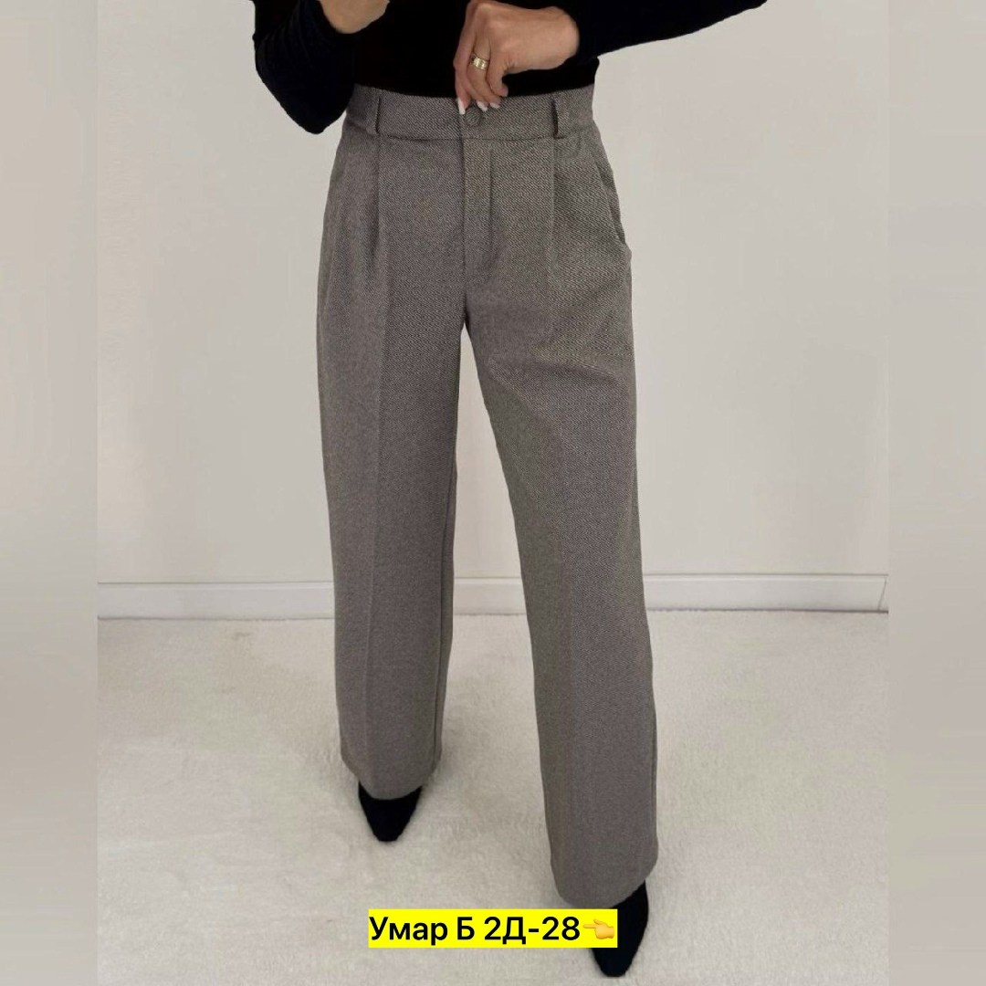 женские брюки,брюки женские драповые,брюки зауженные,брюки модные,классические брюки