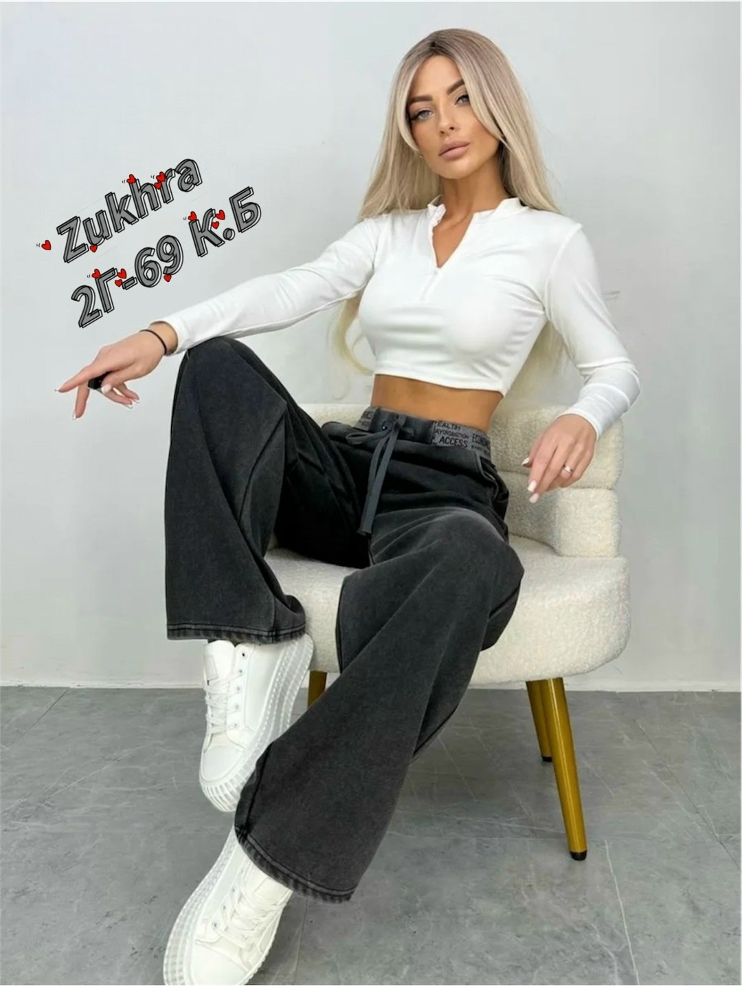 женская кофта,стильная кофта,,брюки гламур,штаны широкие палаццо