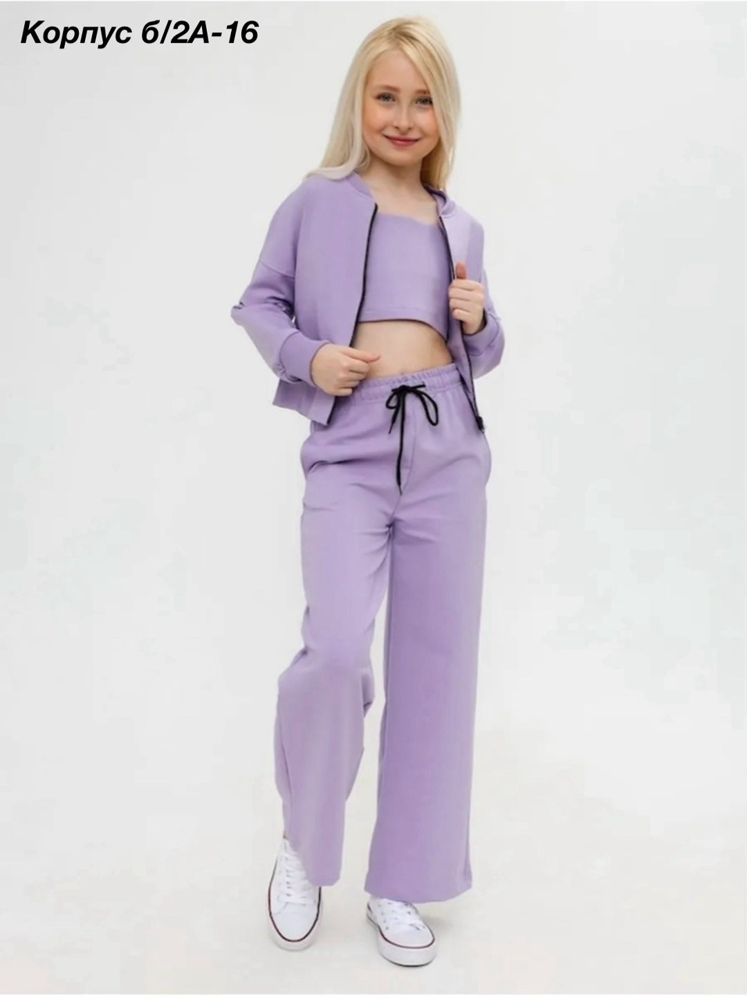 комплект костюм,спортивные костюмы для девочек,спортивные костюм,костюм детский,брюки для девочек