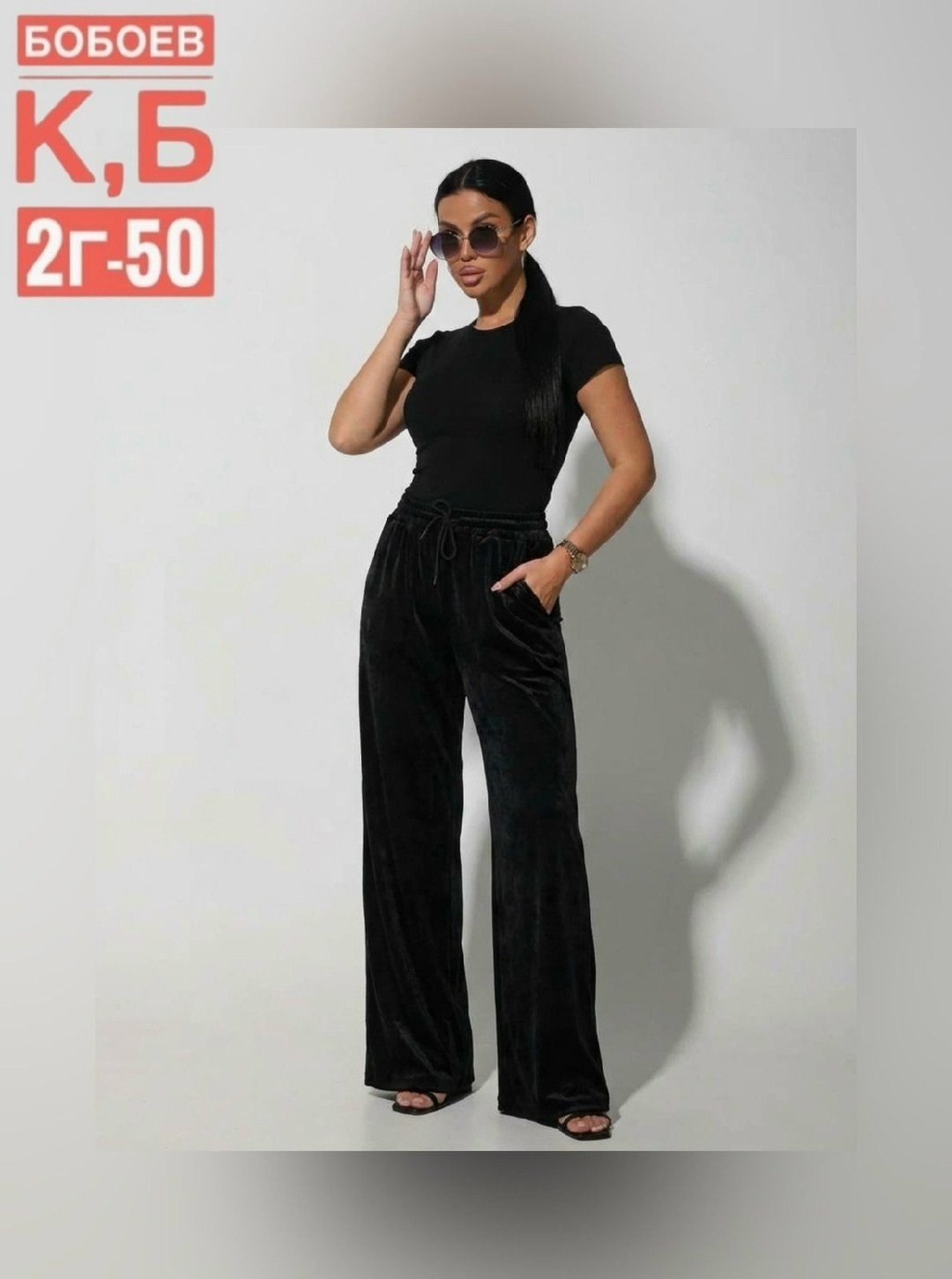 брюки широкие велюровые с высокой посадкой banvanshop,брюки женские велюровые "палаццо" бордо,брюки велюровые,вельветовые брюки палаццо на меху mina fashion,брюки широкие велюровые с высокой посадкой