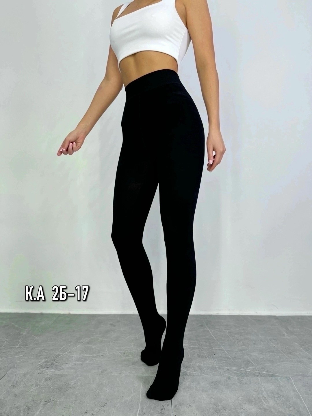 колготки термоколготки амалия,колготки женские,термо колготки кашемировые 42-48 амалия,теплые колготки,колготки на меху