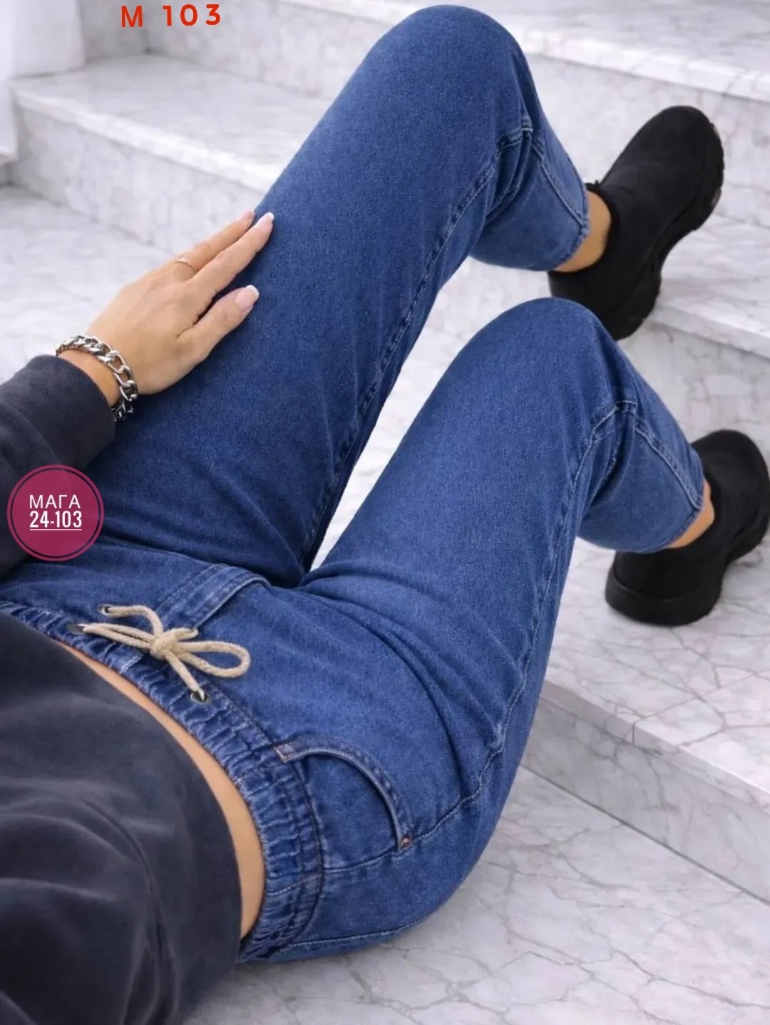 женские джинсы,женские джинсы мом,джинсы,джинсы брюки,джинсы на резинке женские