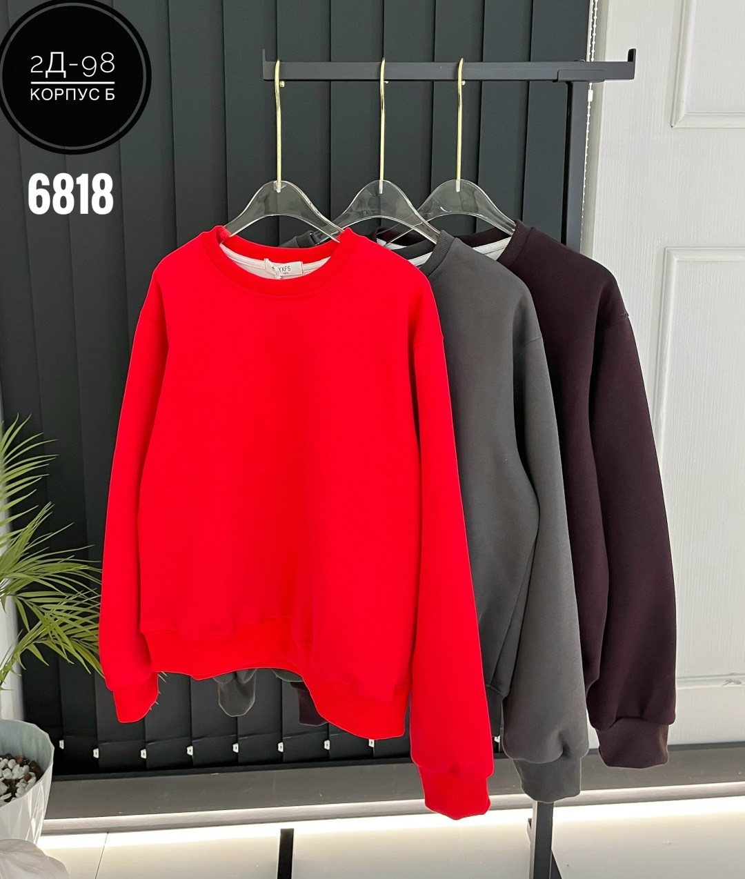 свитшот женский,свитшот и толстовка,стильный свитшот,базовый свитшот,свитшот