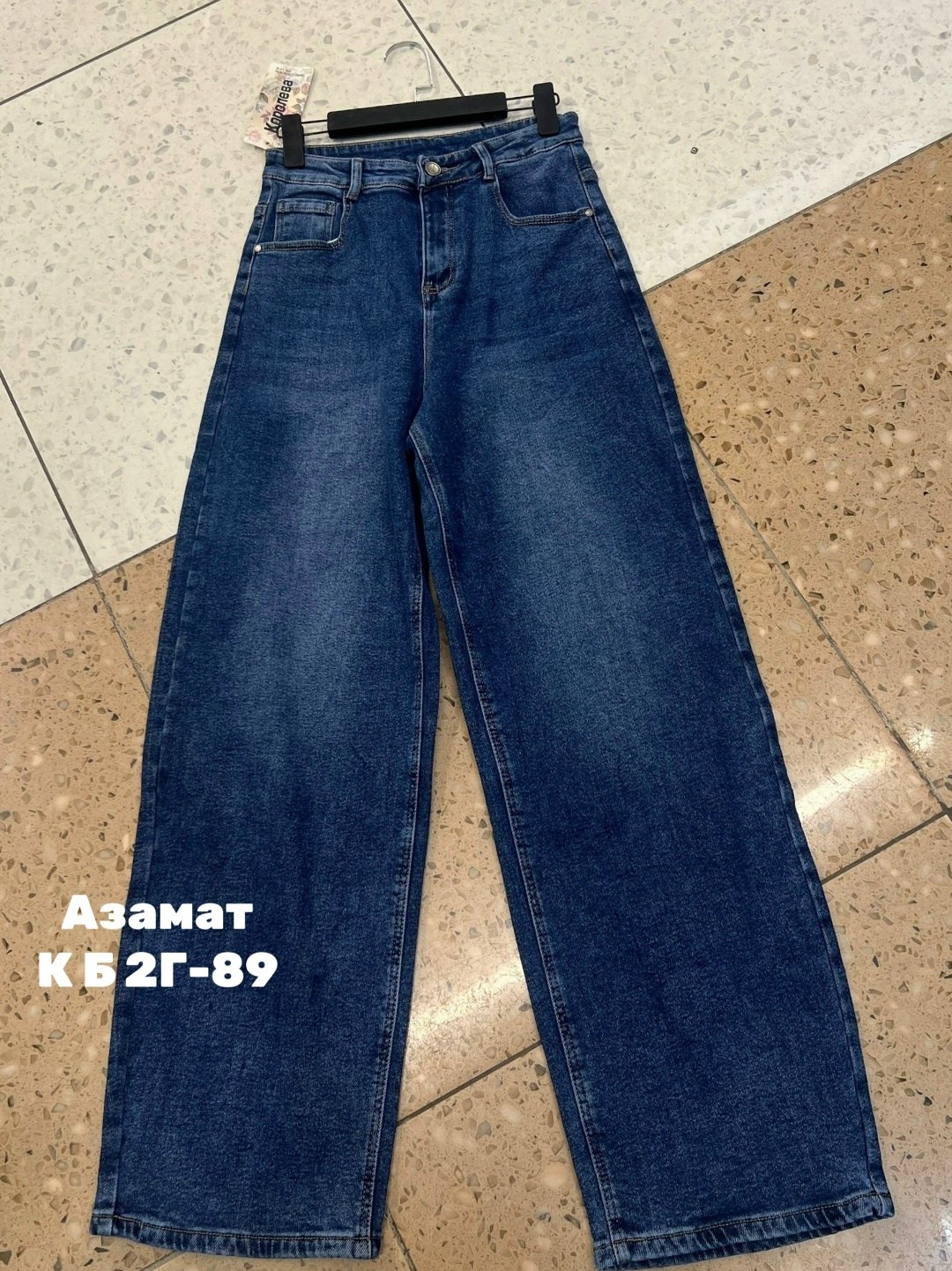 женские джинсы,джинсы трубы женские широкие,штаны джинсы,женские джинсы трубы,брюки джинсы