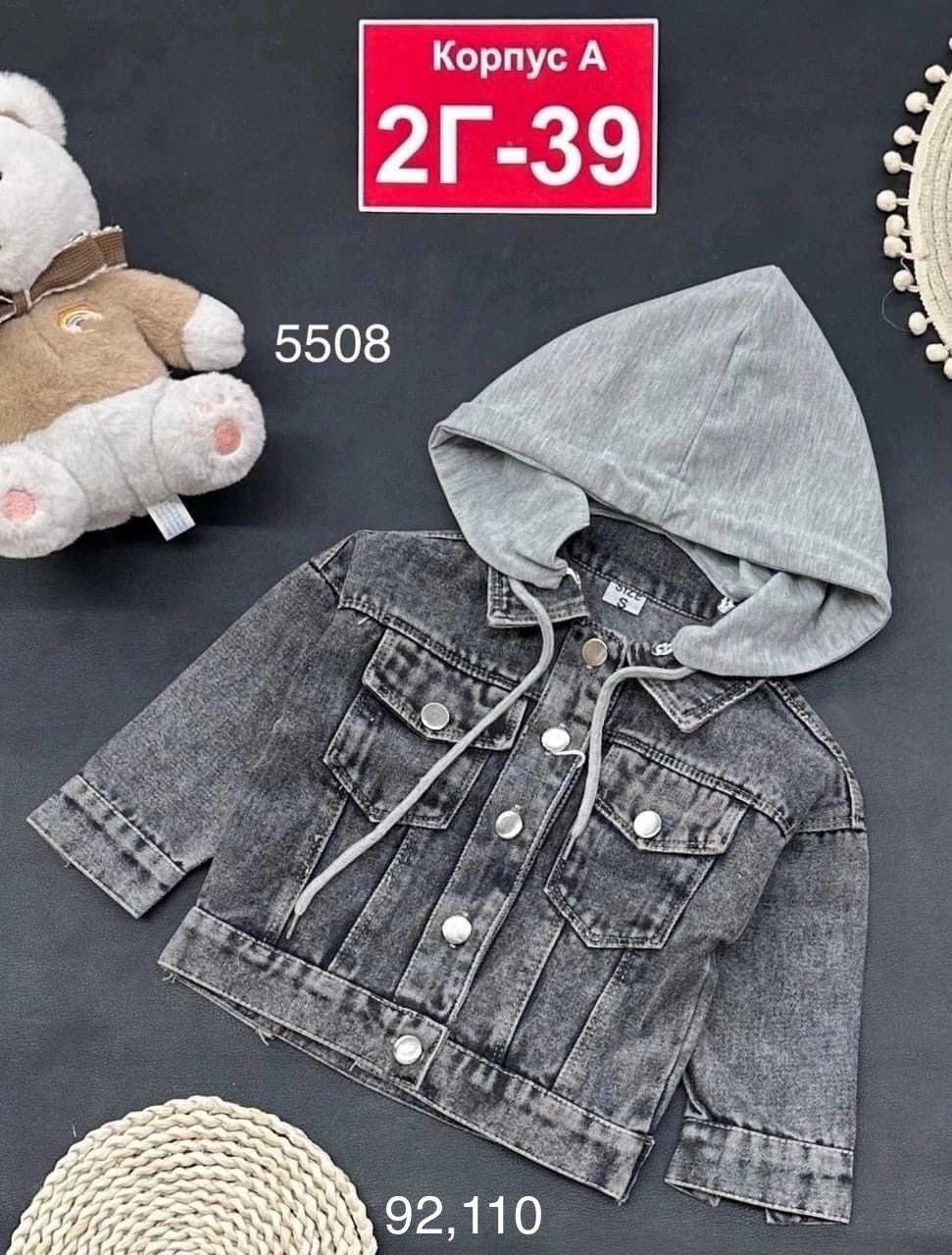 куртка джинсовая для девочек,джинсовая куртка,джинсовка куртка,куртка джинсовая детская,джинсовка с капюшоном для девочек