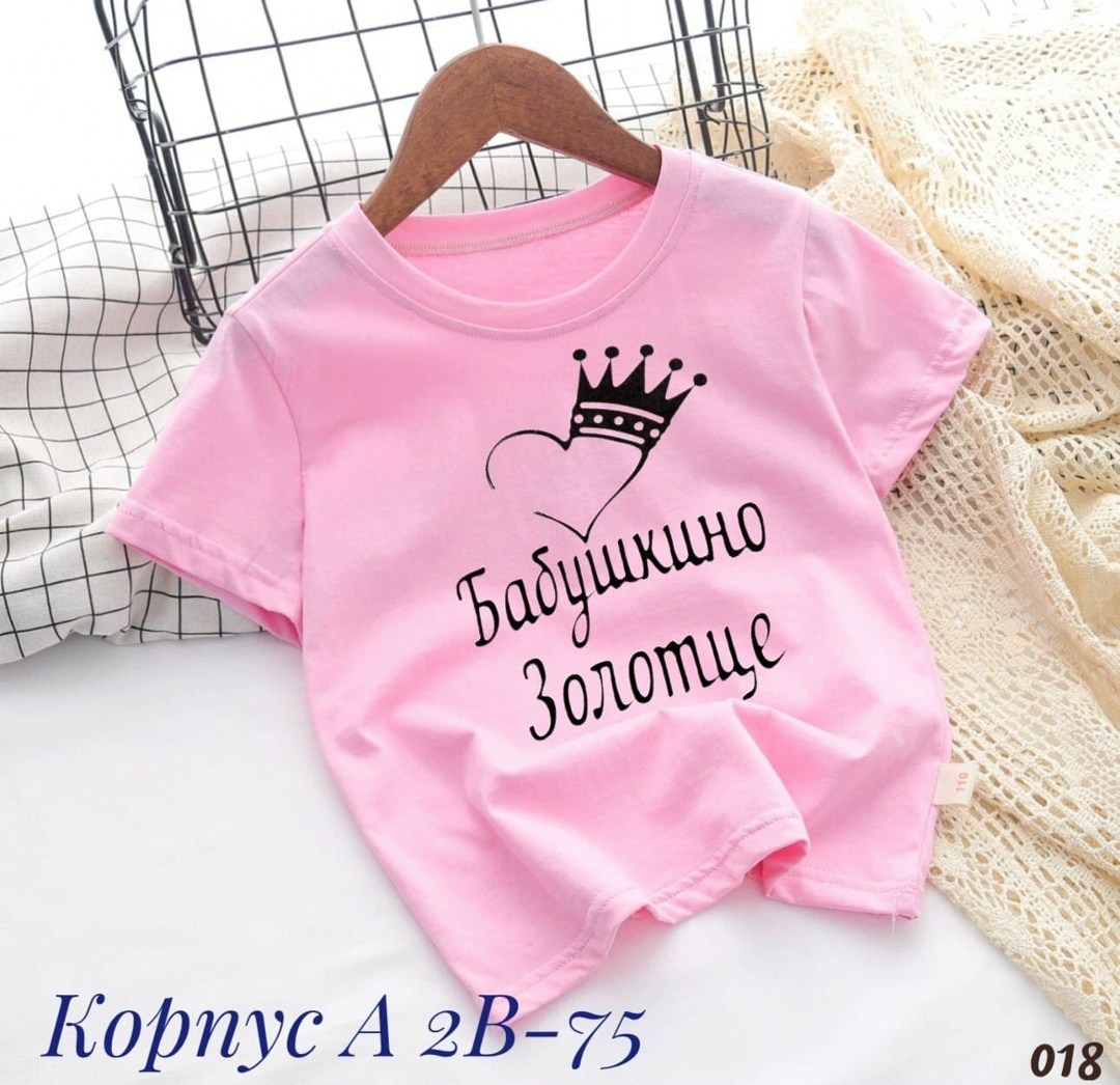 одежда для девочек,фиолетовая футболка,футболки детские,футболки для детей,детская футболка