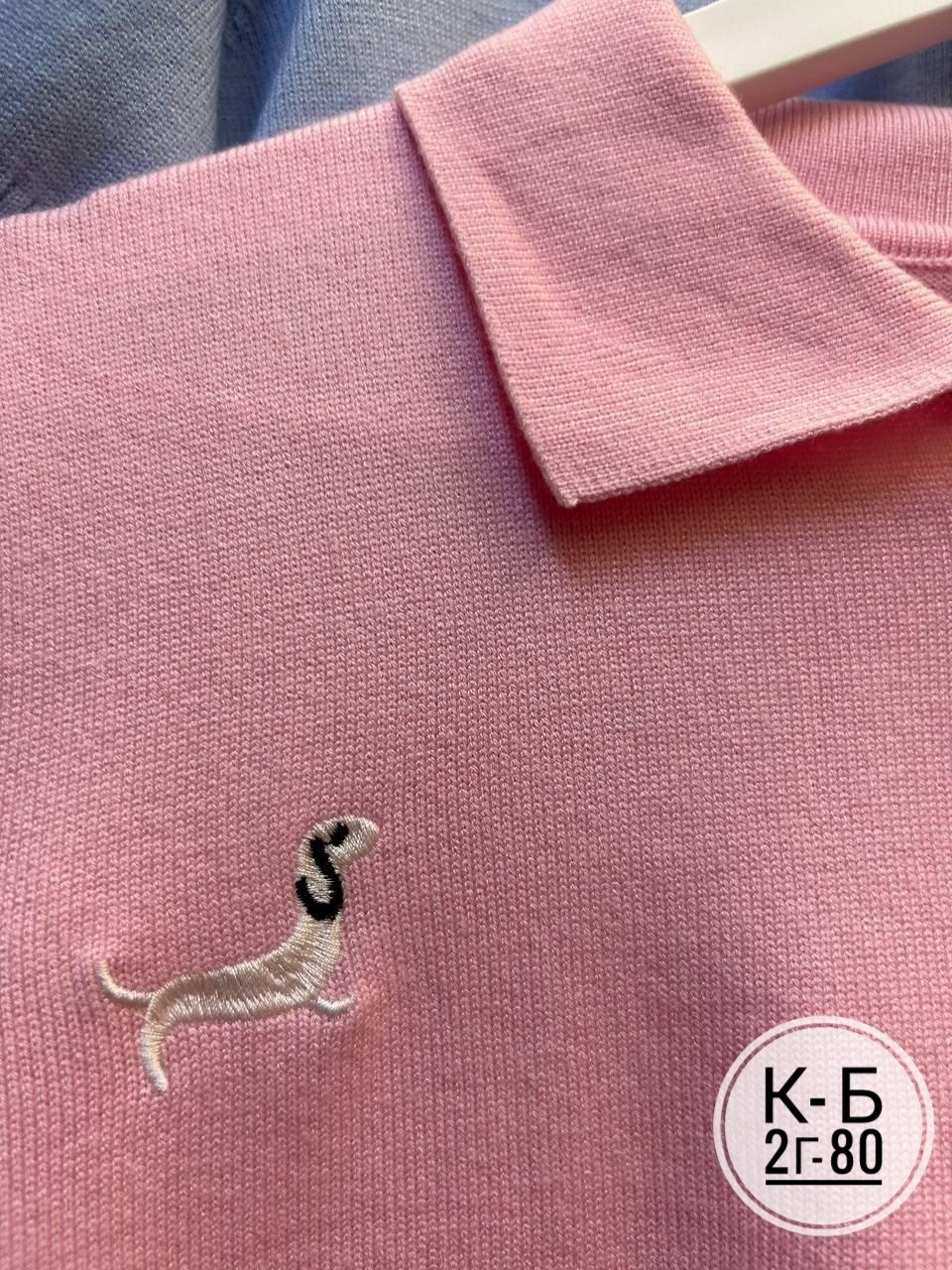 женская кофта,поло кофта,кофта,свитер поло,мужская кофта