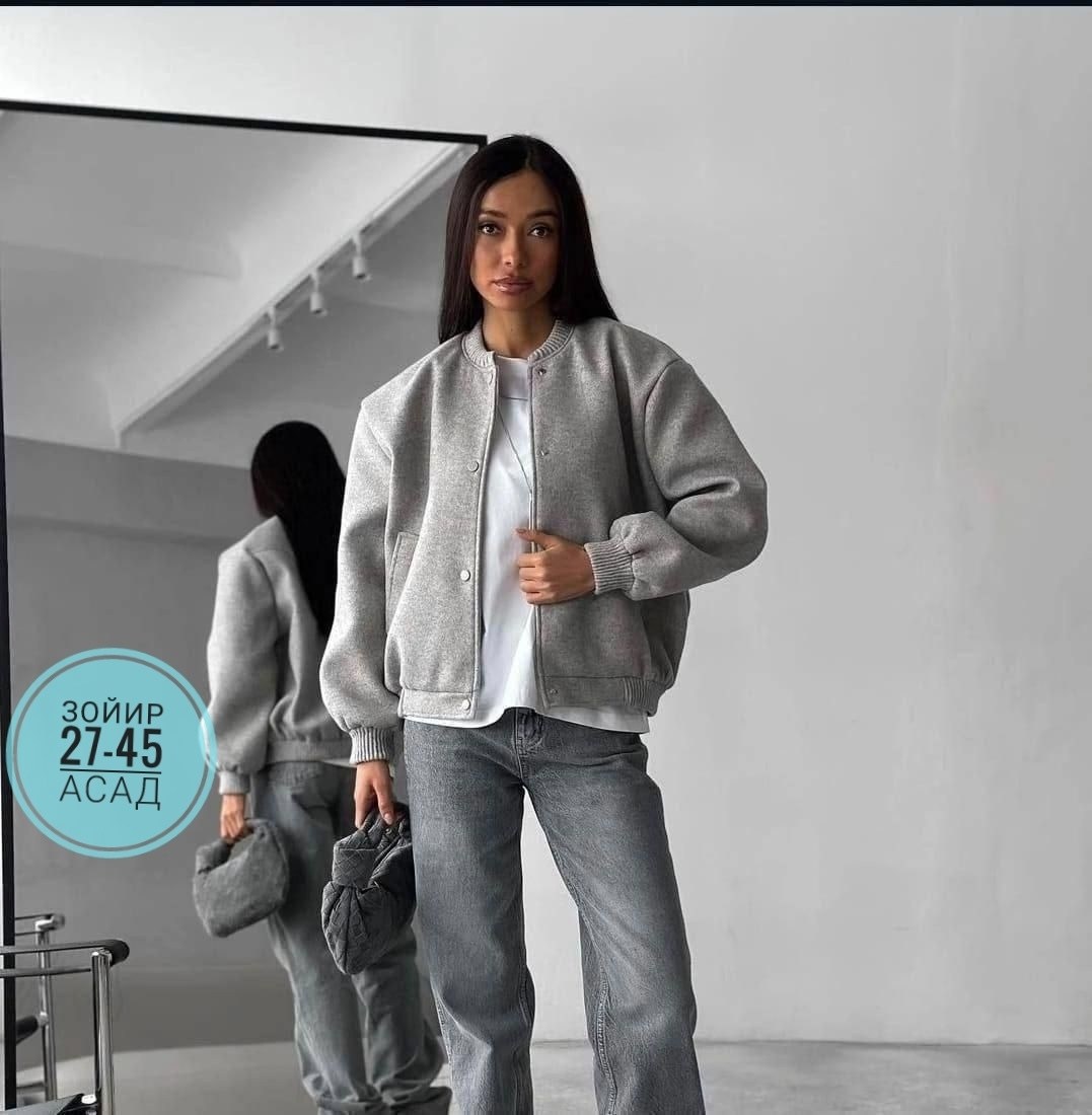 бомбер серый женский,бомбер женский оверсайз,женская куртка бомбер,бомбер куртка оверсайз драповая kira clo,куртка бомбер оверсайз осенняя утепленная fashionboom
