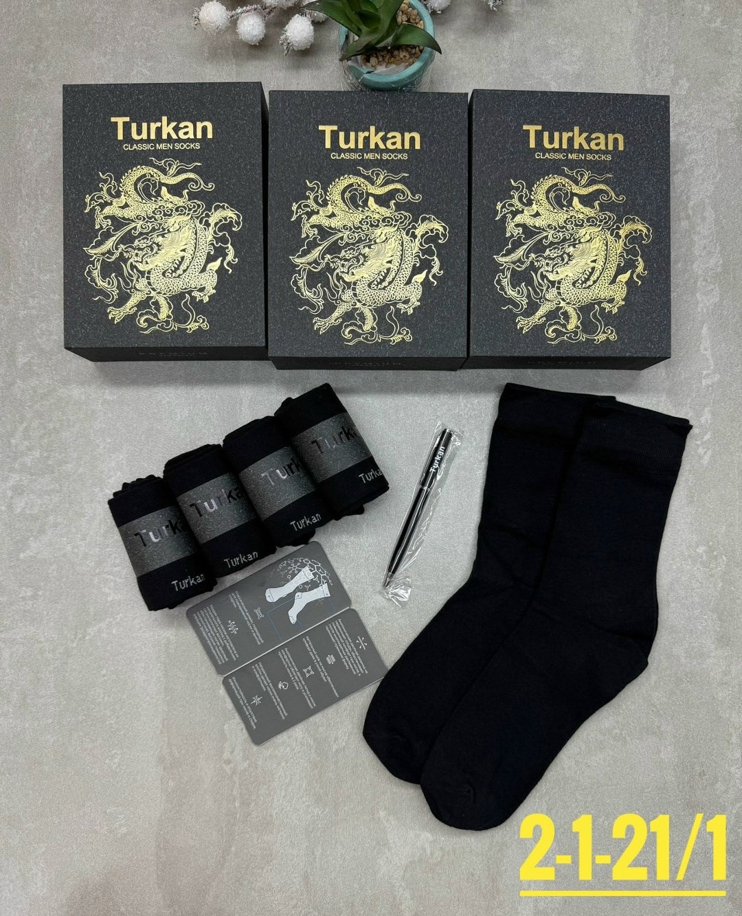 носки мужские подарочные,подарочный набор мужских носков,набор мужских носков,подарочный набор носки в коробке,подарочный набор носки