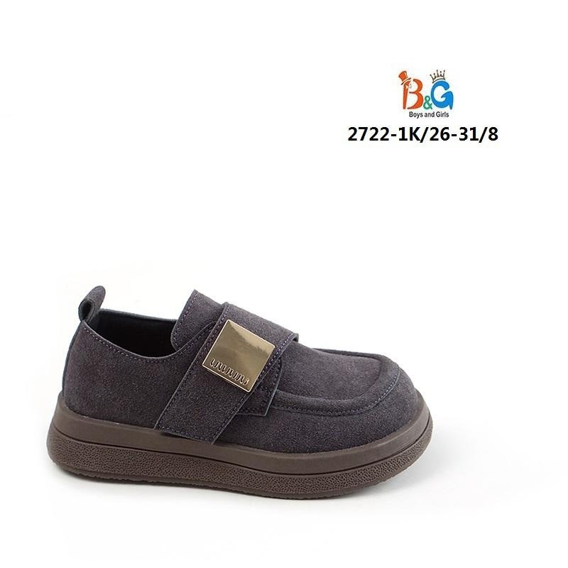 ,повседневная , для мальчика,детская ,детские туфли