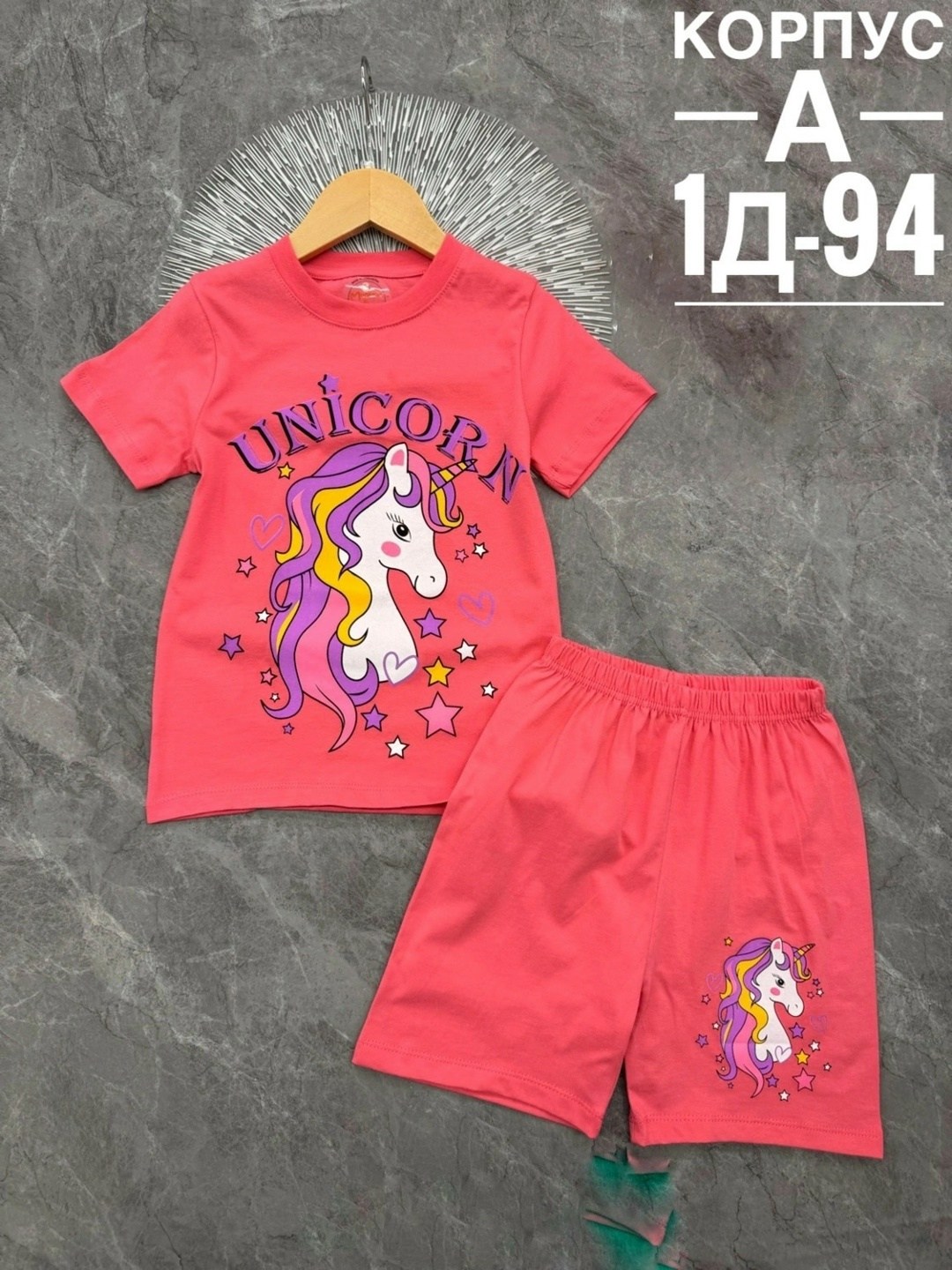 детские костюмы,костюм комплекты,детский костюм,костюм красный,костюм двойка