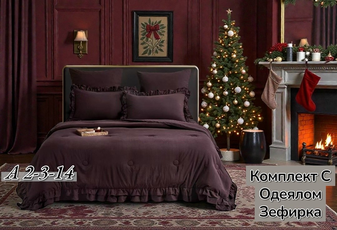 постельное белье с одеялом евро комплект,комплект постельного белья евро с готовым одеялом,комплект постельного белья с одеялом,комплект постельного белья с одеялом candies,комплект постельного белья