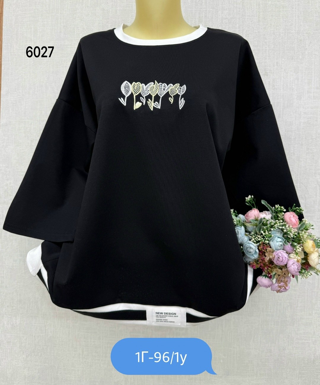 женская кофта,женская кофта больших размеров,кофта трикотаж,кофта модная,свитшот женская