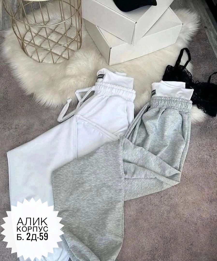 брюки штаны,брюки спортивные женская,cпортивные штаны женские,широкие спортивные штаны,штаны свободные