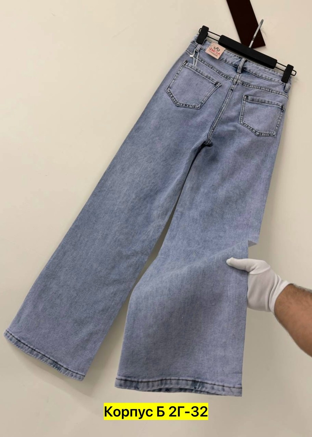 женские джинсы,джинсы,брюки джинсы,джинсы женские широкие,джинсы для девочек