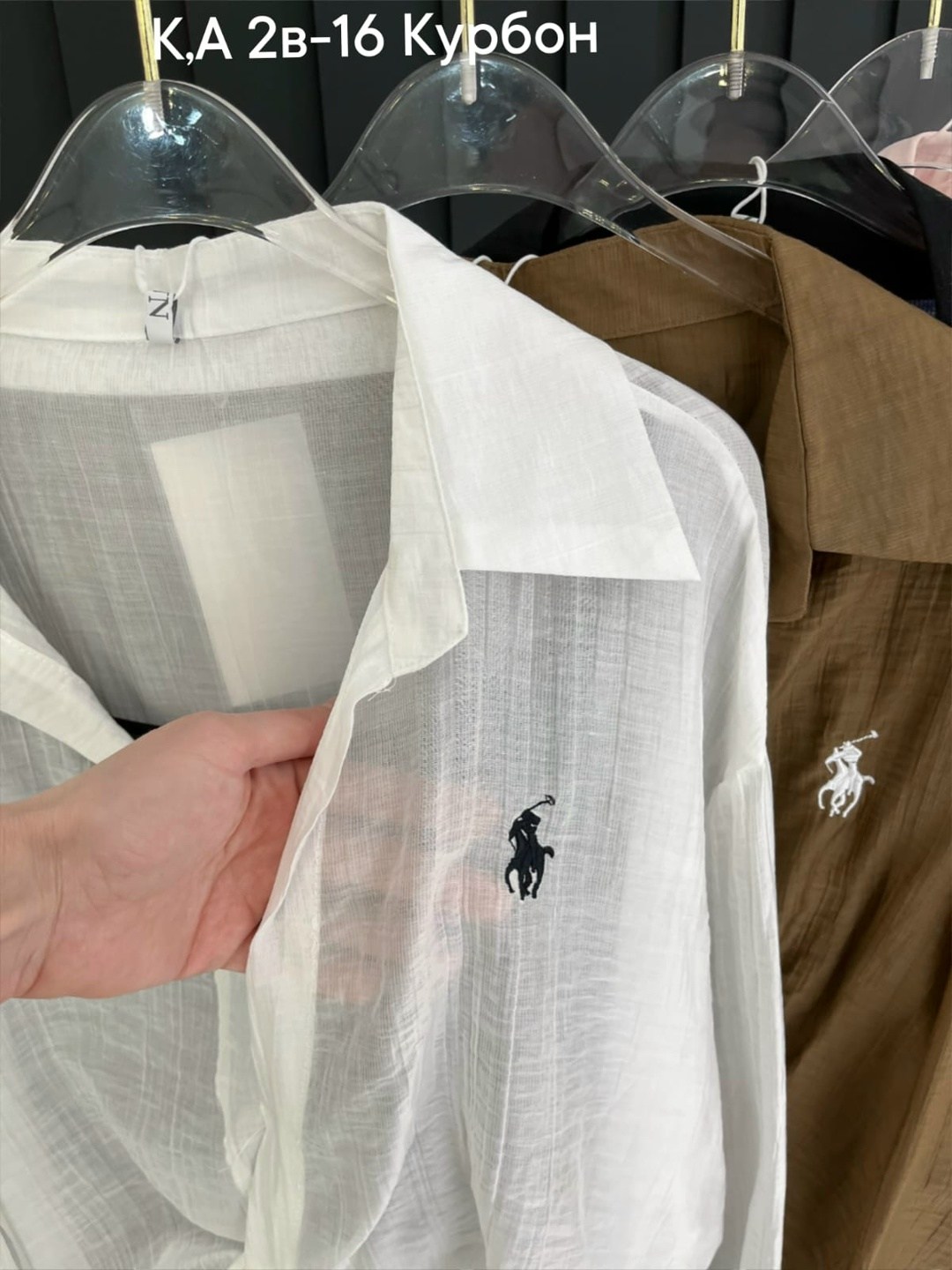 костюм повседневный,стильные костюмы,рубашка женская,женский костюм,элегантная рубашка