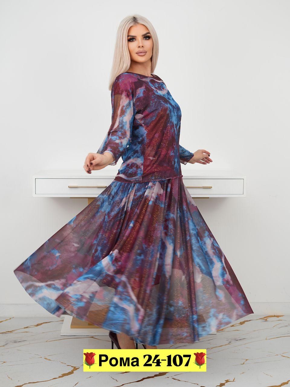 женский костюм,костюм женский двойка,,костюм женский с юбкой,платье