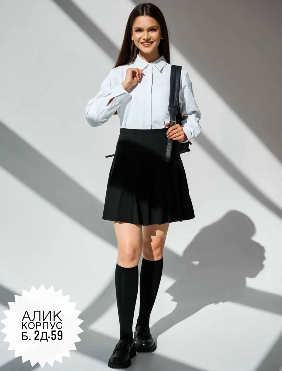 юбка женская,юбка,юбка с рубашкой,юбка в школу,короткая блузка с юбкой