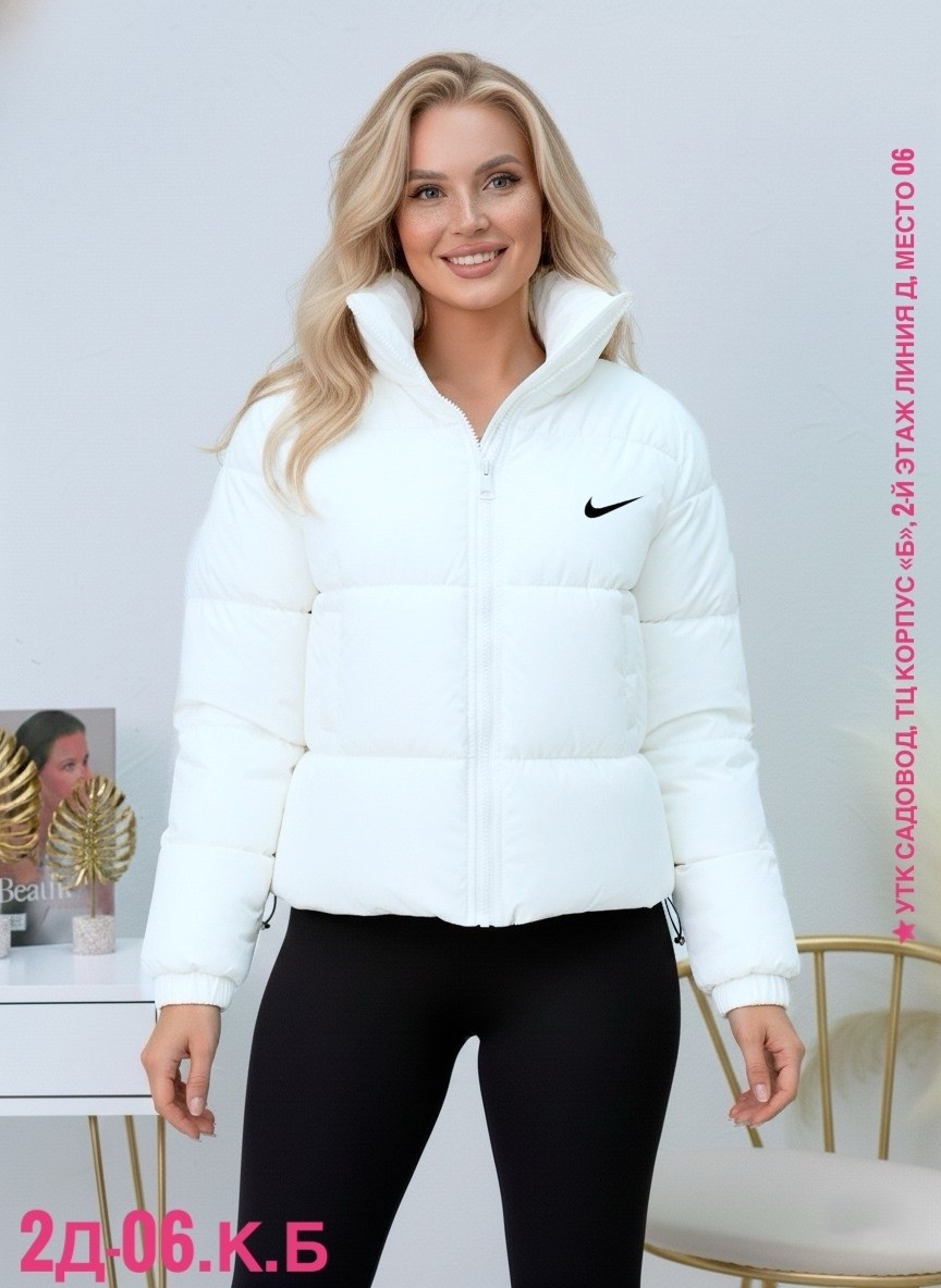куртка женская nike,куртка пуховик,женская куртка,куртка найк женская,куртка зимняя женская
